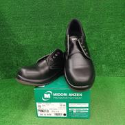 安全靴|MIDORI ANZEN