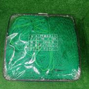 PP養生ネット|不明