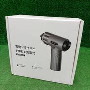 充電式ドライバー|不明
