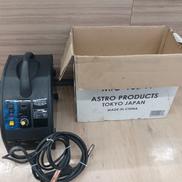 直流半自動溶接機|ASTRO PRODUCTS