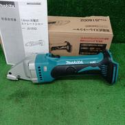 充電式ストレートシャー|MAKITA