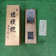 鉋|桔梗