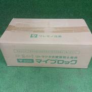 マイブロック|サンコー