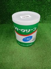 スーパーグリーン|ニューレジストン