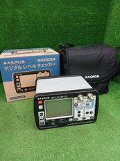 デジタルレベルチェッカー|マスプロ電工