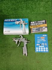 エアースプレーガン|ANEST IWATA