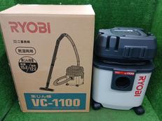 集塵機|RYOBI