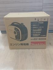インバータ発電機|MAKITA