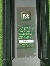 imgMap['COMMENT']}