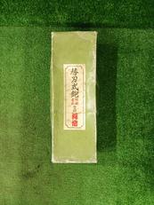 imgMap['COMMENT']}