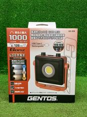 充電式LED投光器|GENTOS