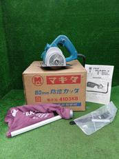 80MM防塵カッタ|マキタ