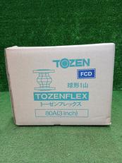 フレキシブル綱手|TOZEN