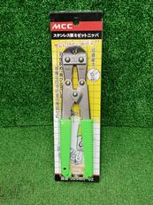 ミゼットニッパ|MCC