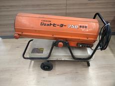 ジエットヒーター|ORION