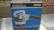 エンジンブロワ|ECHO