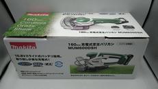 充電式芝生バリカン|MAKITA