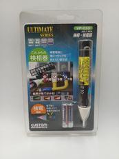険相・検電器|CUSTOM