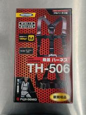 飛燕ハーネス|藤井電工株式会社