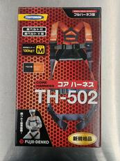 フルハーネス|FUJII-DENKO