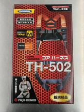 フルハーネス|FUJII-DENKO