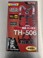 フルハーネス|TSUYORON