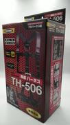 飛燕ハーネス|藤井電工株式会社(TSUYORON)