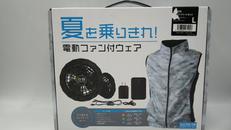 電動ファン付きウェア|桑和