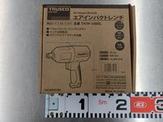 エアインパクトレンチ|TRUSCO