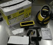 スチームクリーナー|KARCHER