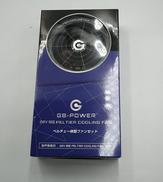 ファンセット|長信ジャパン