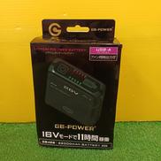 バッテリ|長野ジャパン