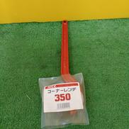 コーナーレンチ|MCC