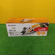 充電式剪定ばさみ|KYOCERA