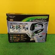 オービタルジグソー|EARTH MAN