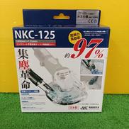 集じんカバー|NAKAYA