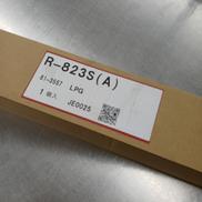 ガス赤外線バーナーユニット|RINNAI