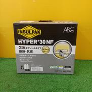 ニ液型簡易ウレタン|エービーシー商会