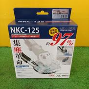 集じんカバー|NAKAYA