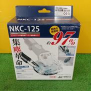 集じんカバー|NAKAYA