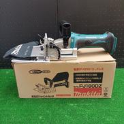 充電式ジョイントカッタ|MAKITA