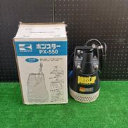 汚水用水中ポンプ|株式会社工進