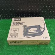 スーパーネイラ|MAX