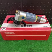 エアグラインダー|VESSEL