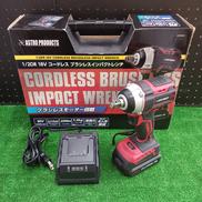 コードレスブラシレスインパクトレンチ|ASTROPRODUCTS