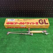 ガス切断器|小池酸素工業