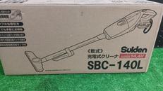 充電式クリーナー|スイデン