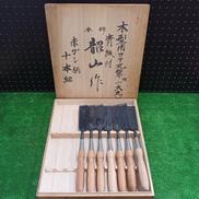 木型用ノミ（欠品あり)|韶山作