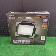 LEDワークライト|EARTH MAN