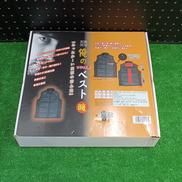 俺のベスト暖|勝証